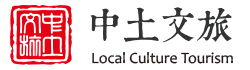 全域旅游規劃
